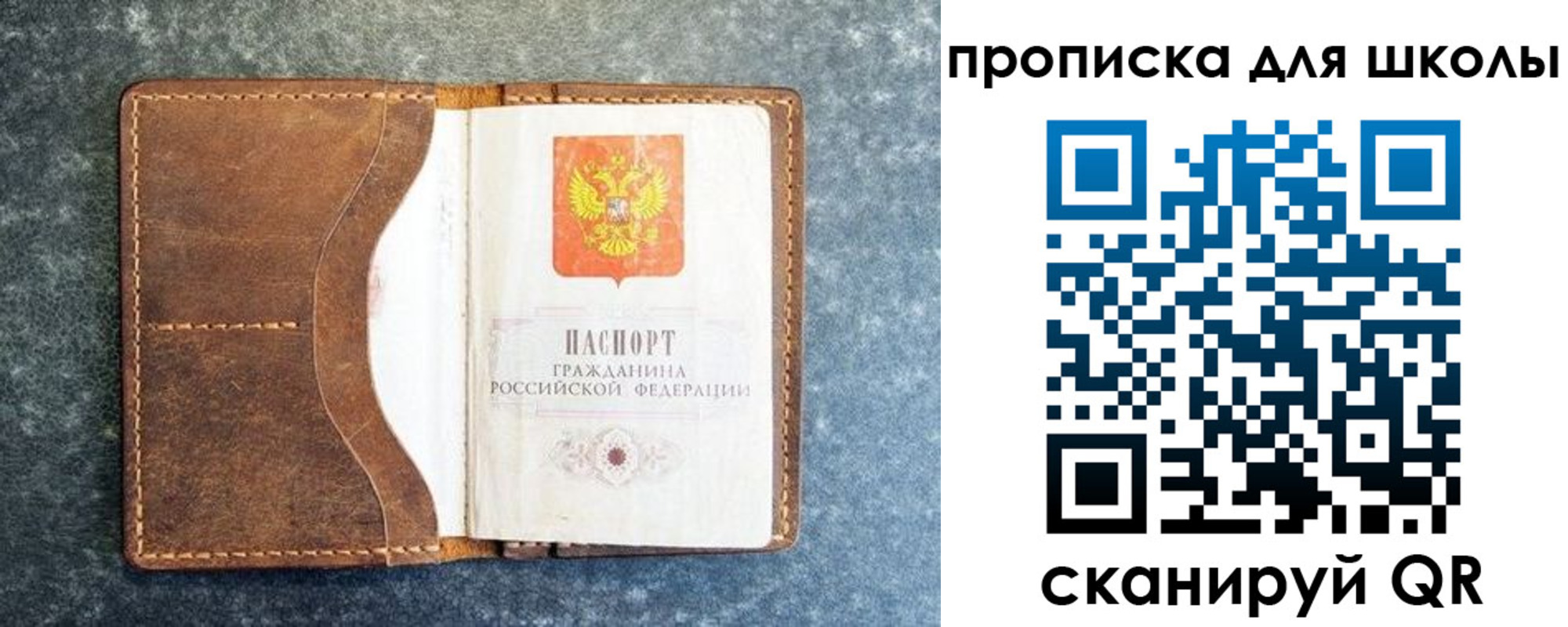 временная регистрация в квартире в Армавире