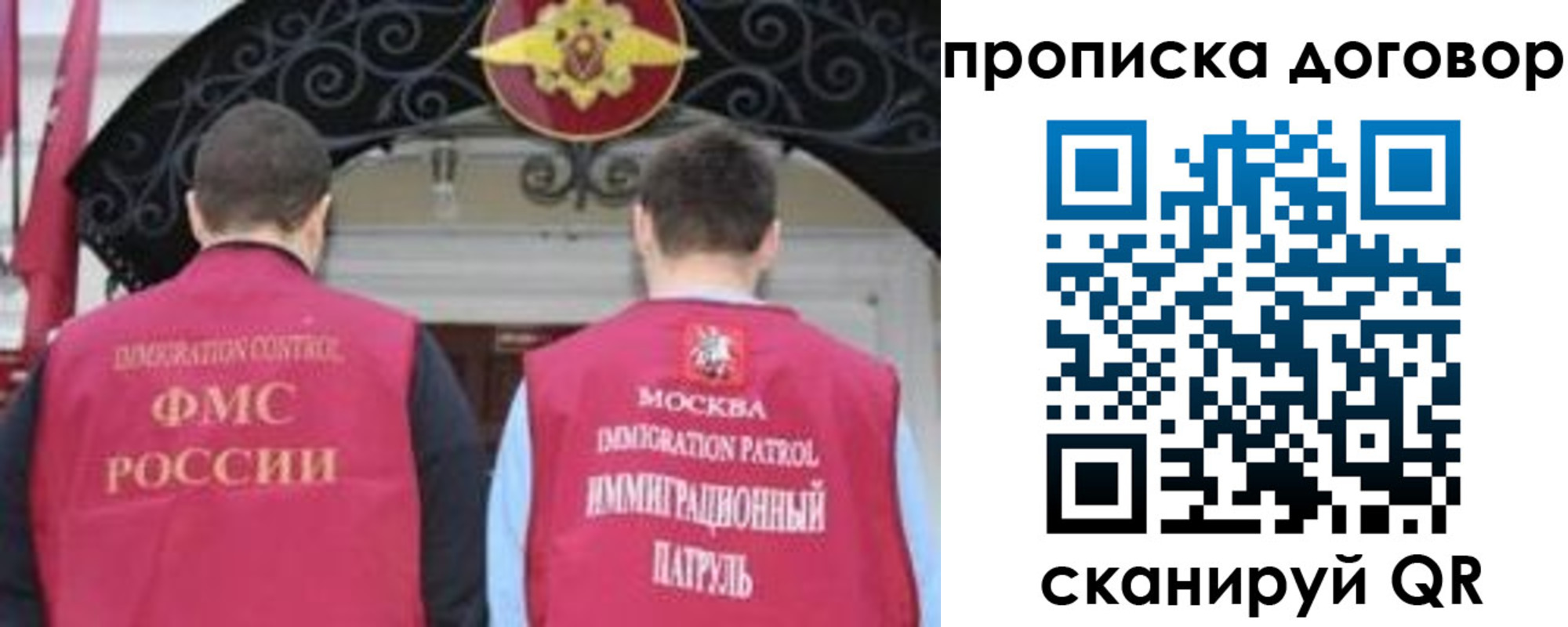 прописка для военкомата в Армавире