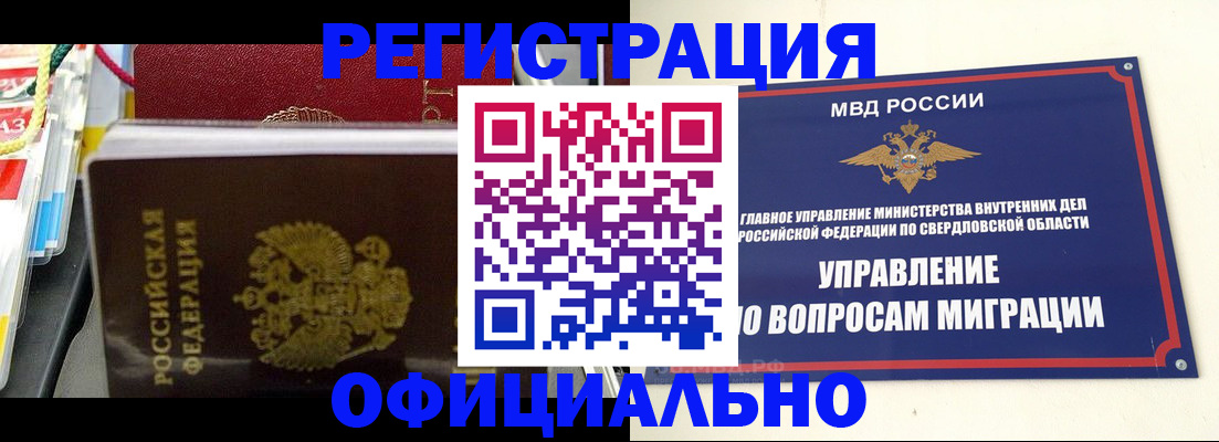 форма 3 в Армавире
